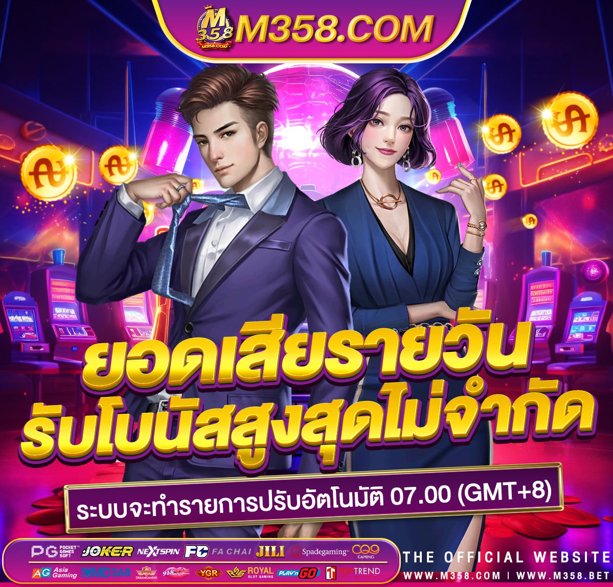 ufabet เว็บตรง 888 ไอด ไลน ufabet